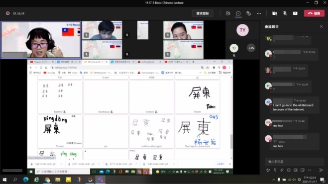 泰好玩