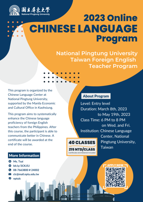 2023 NPTU TFETP ONLINE Chinese Language Program for the PhilippinesImage