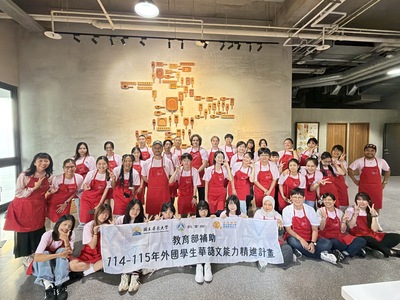【華語學習 × 文化走讀】外國學生動手做月餅、親手砌磚，認識臺灣傳統文化圖片(另開新視窗)